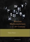 Russian Mathematicians in the 20th Century, 
Edited by Yakov Sinai 